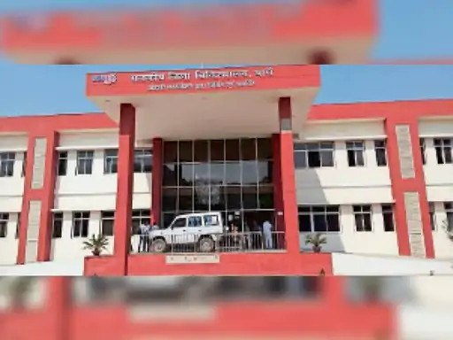 Government Medical College Baran