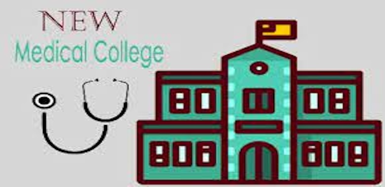 new upcoming medical colleges in India