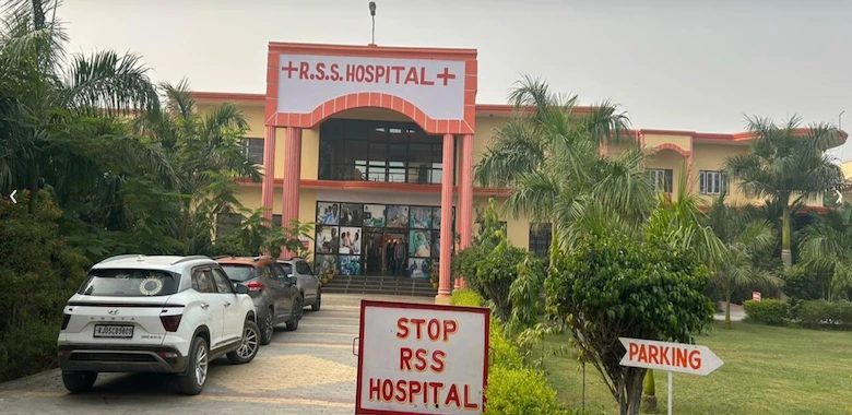 RSS Medical College Mathura