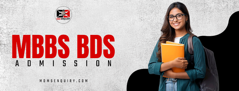 MBBS BDS Admission