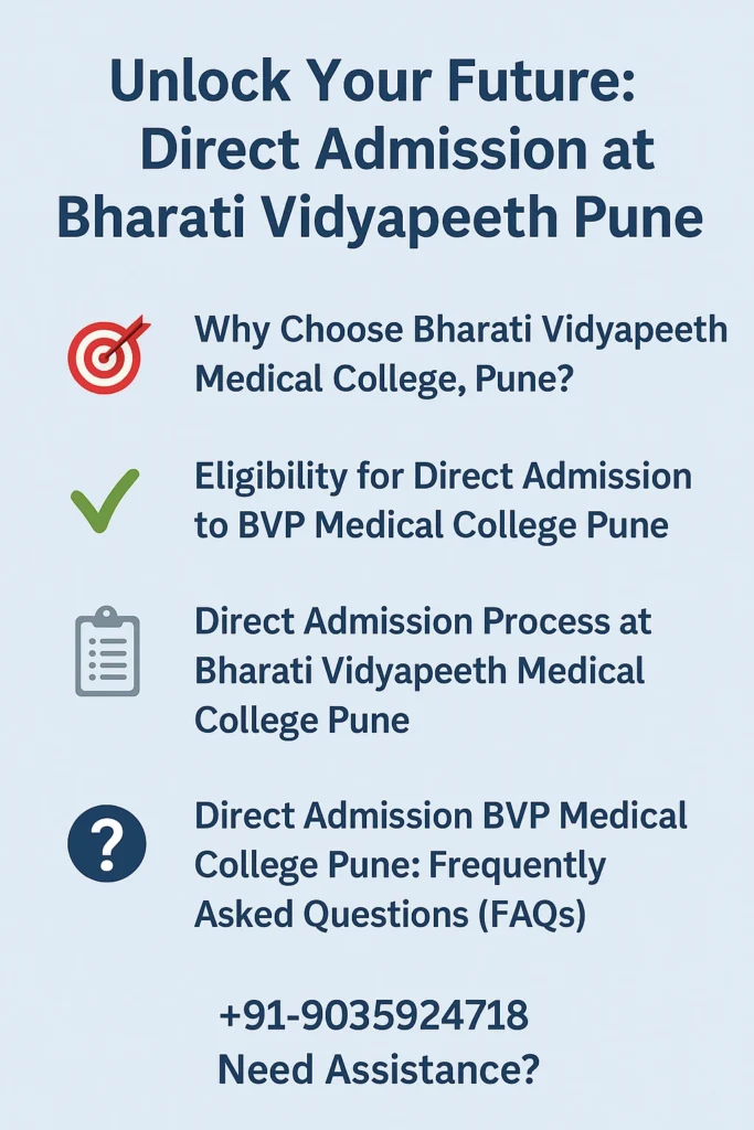 Direct Admission at Bharati Vidyapeeth Medical College Pune