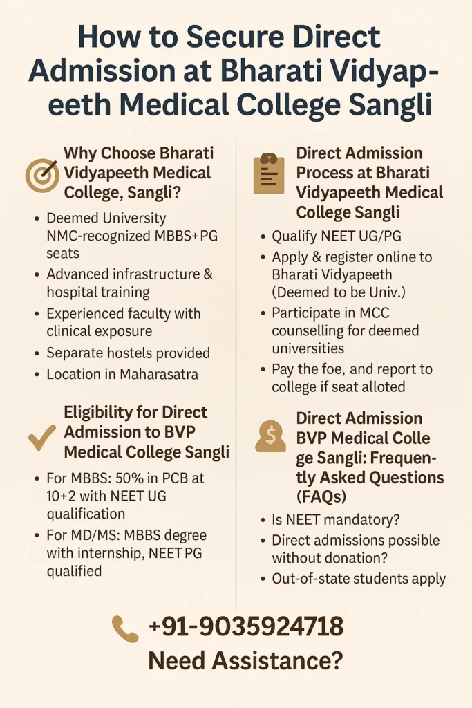 Direct Admission at Bharati Vidyapeeth Medical College Sangli