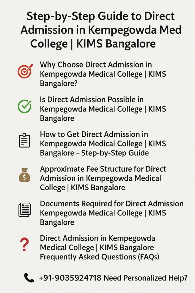 Direct Admission in Kempegowda Medical College - KIMS Bangalore