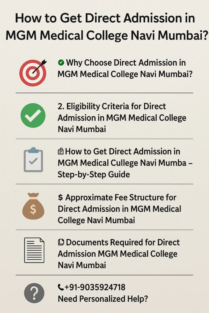 Direct Admission in MGM Medical College Navi Mumbai