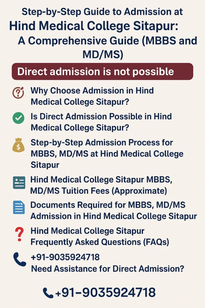 Direct Admission at Hind Medical College Sitapur