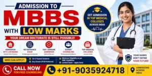 MBBS admission with low Marks