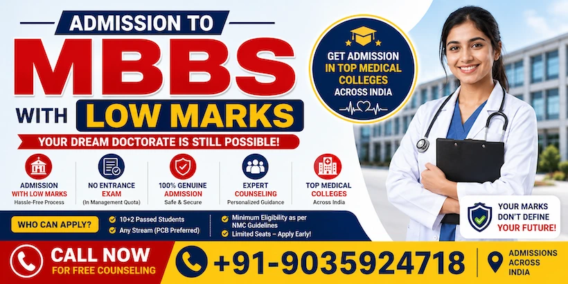 MBBS admission with low Marks
