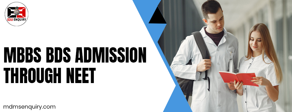 admission in private medical college