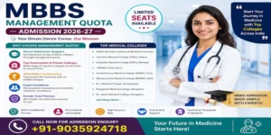 MBBS Management Quota
