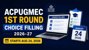 ACPUGMEC 1st Round Choice Filling 2026-27 Starts Aug-24 2026
