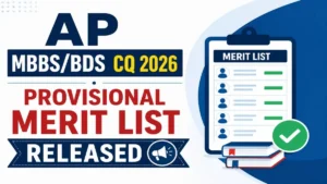 AP MBBS BDS CQ 2026 Provisional Merit List Released