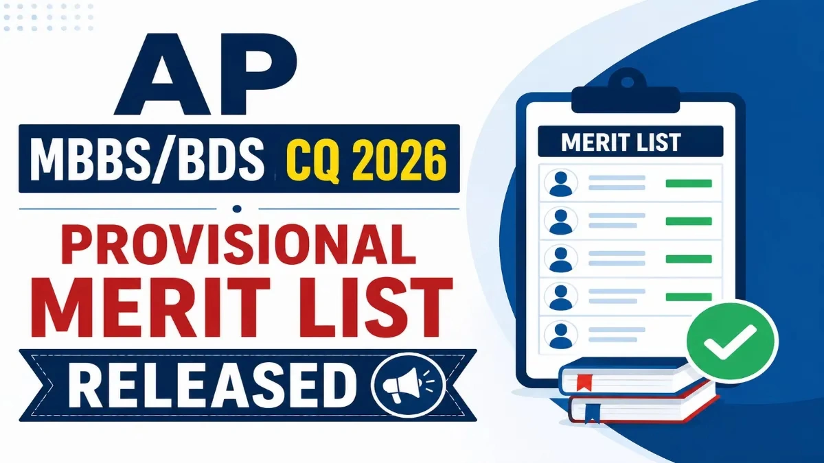 AP MBBS BDS CQ 2026 Provisional Merit List Released