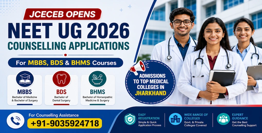 JCECEB NEET UG 2026 Counselling Application Form