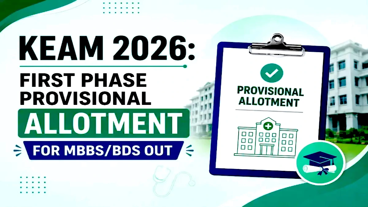 KEAM 2026 First Phase Provisional Allotment for MBBSBDS Released