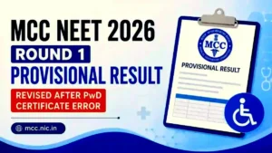 MCC NEET 2026 Round 1 Provisional Result link live