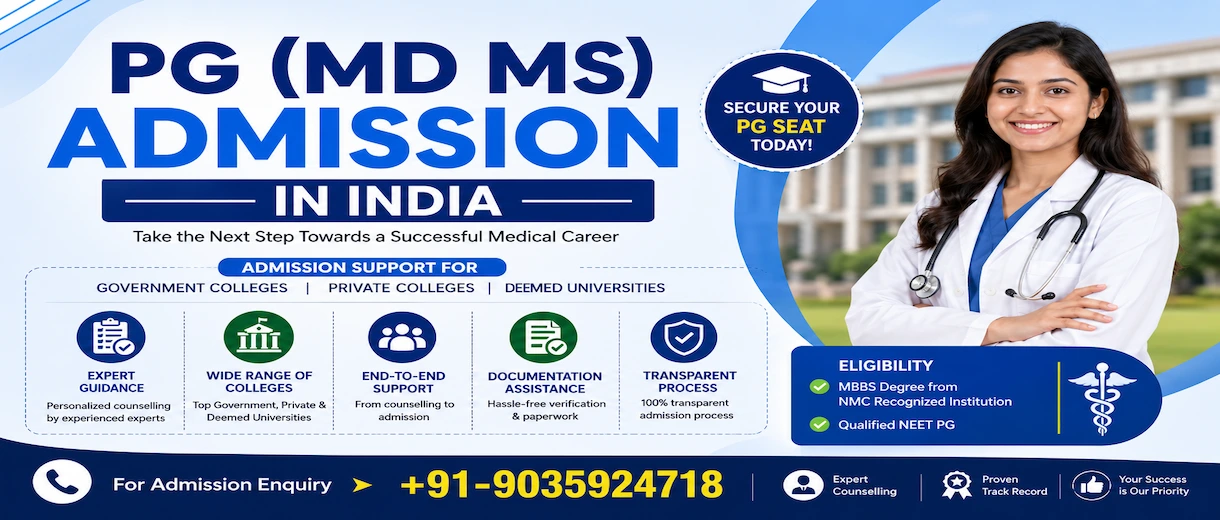MD MS Admission 2026