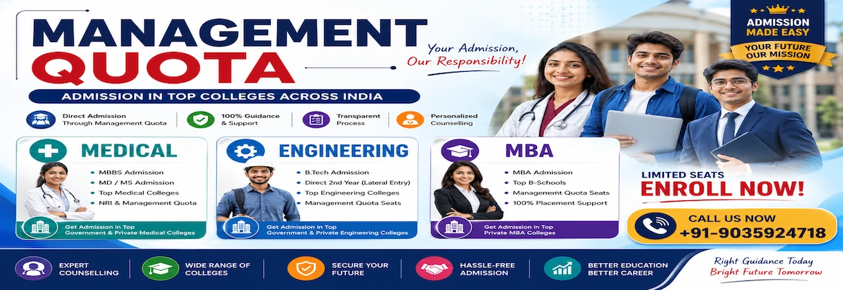 Management Quota. MEDICAL ENGINEERING MBA