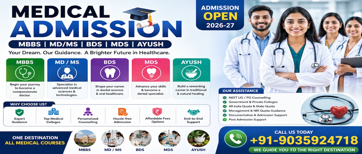 Medical Admission Guide