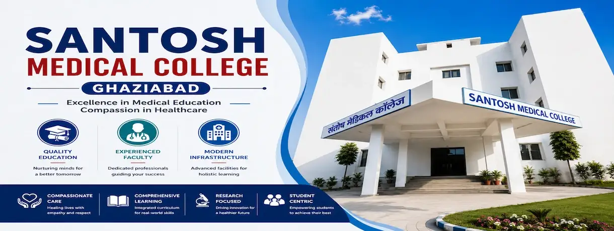 Santosh Medical College Ghaziabad