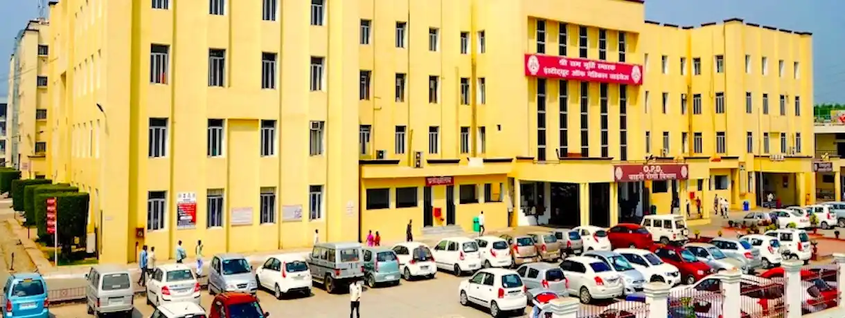 Shri Ram Murti Smarak Institute of Medical Sciences, Bareilly