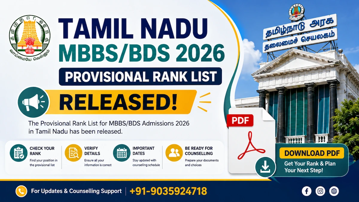 Tamil Nadu MBBS-BDS 2026 Provisional Rank List Released