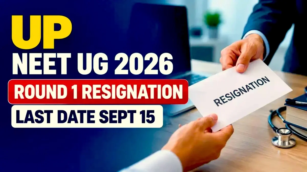 UP NEET UG 2026 Round 1 Resignation Deadline September 15
